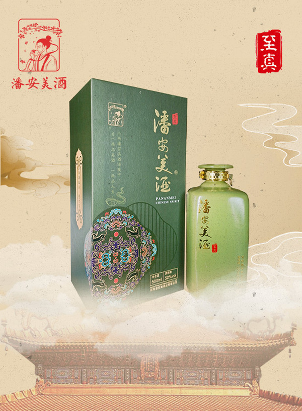 開(kāi)封醬香白酒定制招商