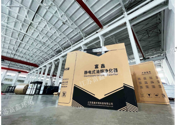內(nèi)蒙古油煙機(jī)買哪家 江蘇富鑫環(huán)境科技供應(yīng)