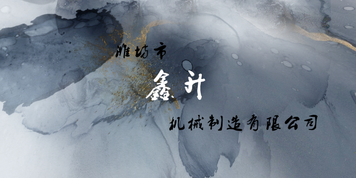 蕪湖附近農用拖拉機地址有嗎 歡迎咨詢 濰坊市鑫升機械供應