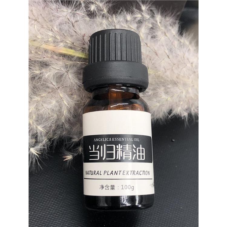 植物提取油 華美香料油 北京當歸油供應商