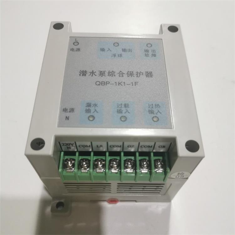 電動機啟動保護器 GY201 馬達保護器廠家缺相保護器