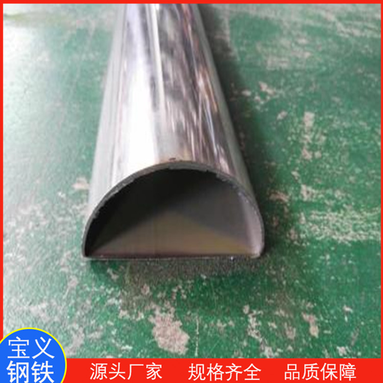80*12030*40D形管廠 按需定制