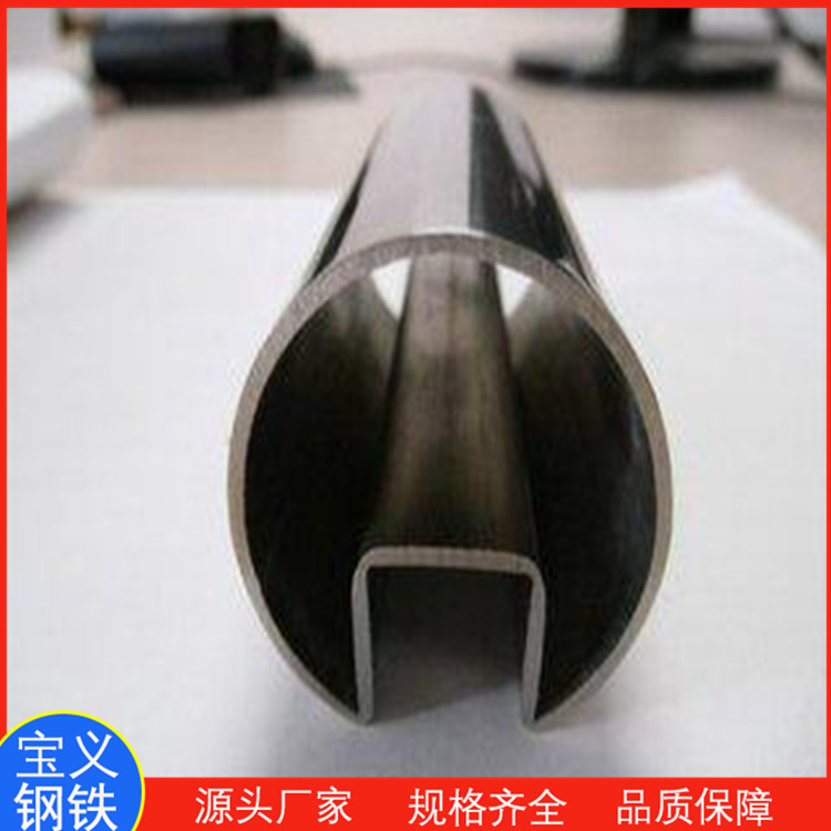 50*50雙面凹型鋼管 查看詳情