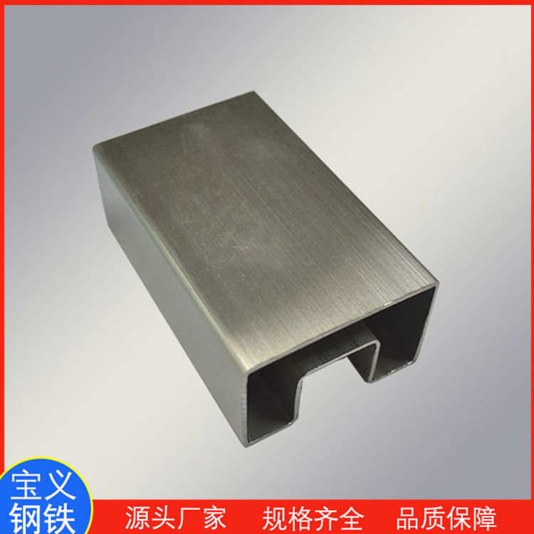 50*100鍍鋅凹槽管 點(diǎn)擊了解