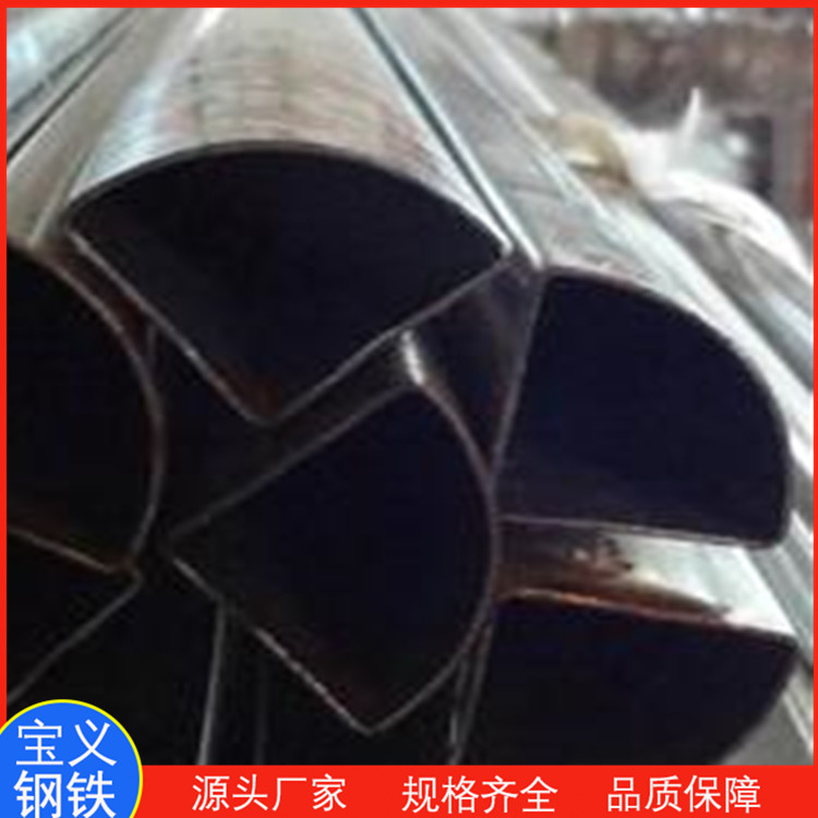 30*30黑退扇形鋼管生產(chǎn)廠家 來(lái)電咨詢(xún)