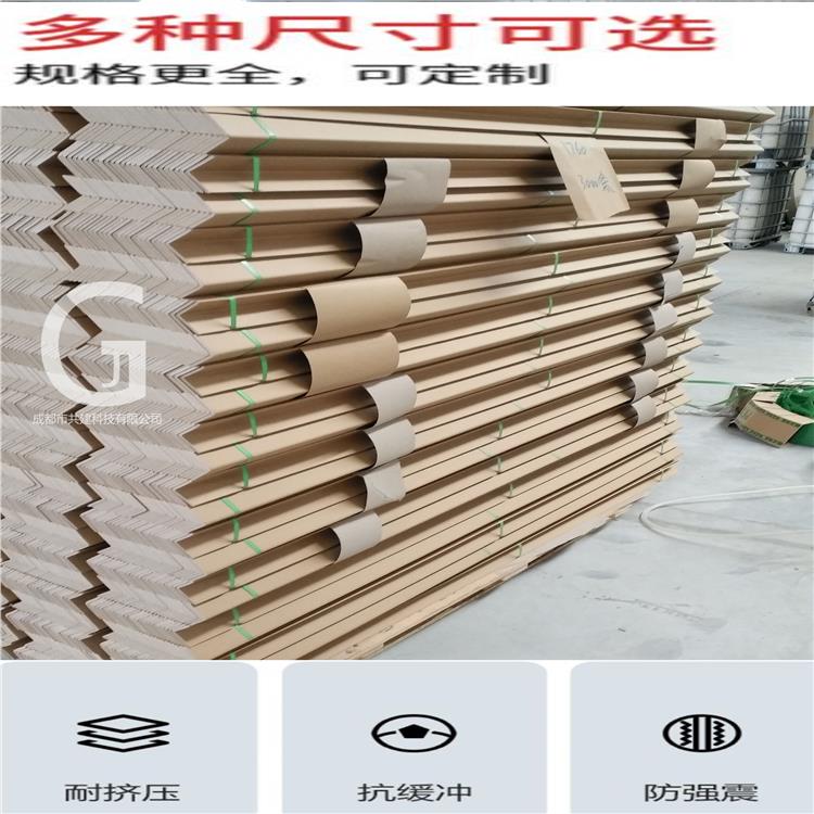 儀隴縣防撞條廠家 歡迎電話咨詢 折彎護(hù)角