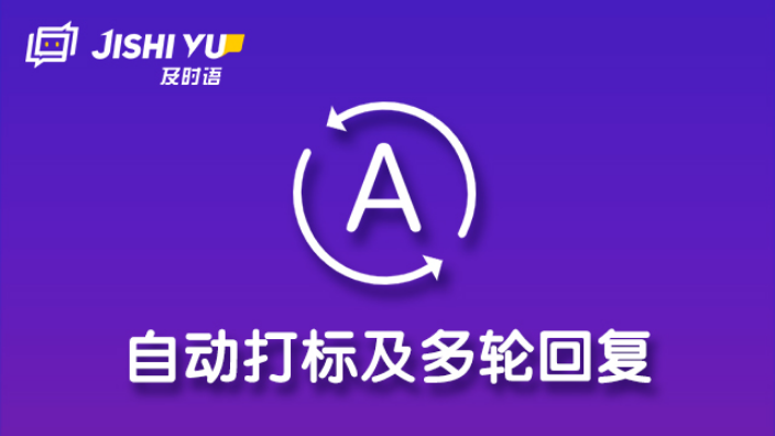 成都高效郵件管理平臺推薦 北京及時語智能科技供應