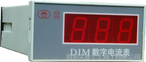 DIM数字电流表