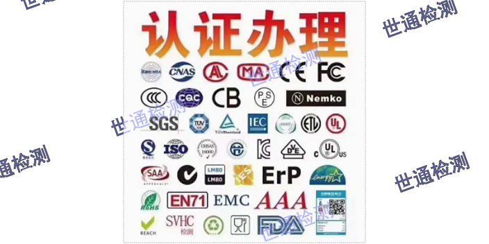 江西灯具质检报告,质检报告