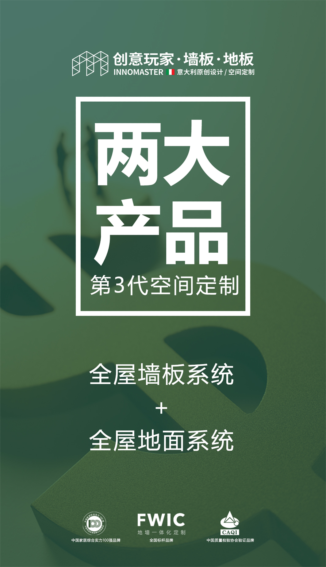 江苏涂料招商*厂商,招商*