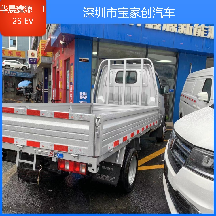 SRM鑫源新能源 粵B華晨鑫源新能源電動車 鑫源新能源
