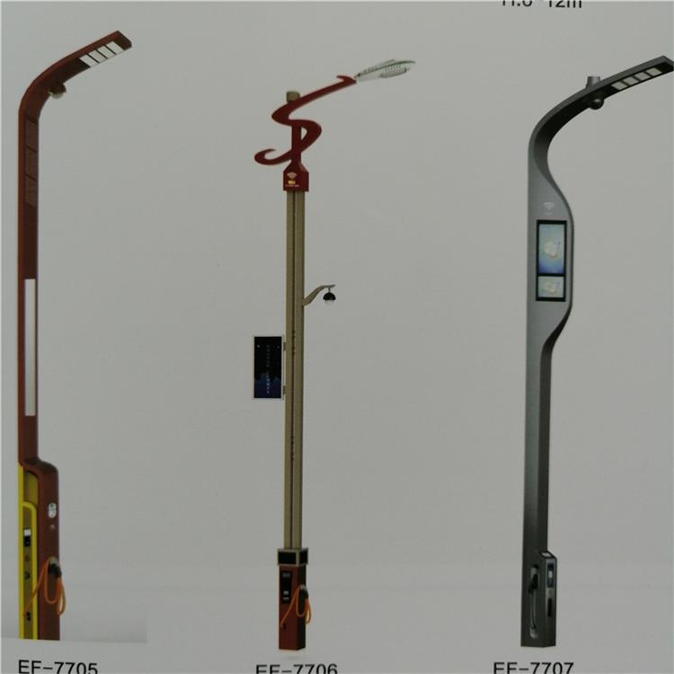 mppt-zh智能路燈 鶴壁GZH1010-mppt智慧路燈廠家電話