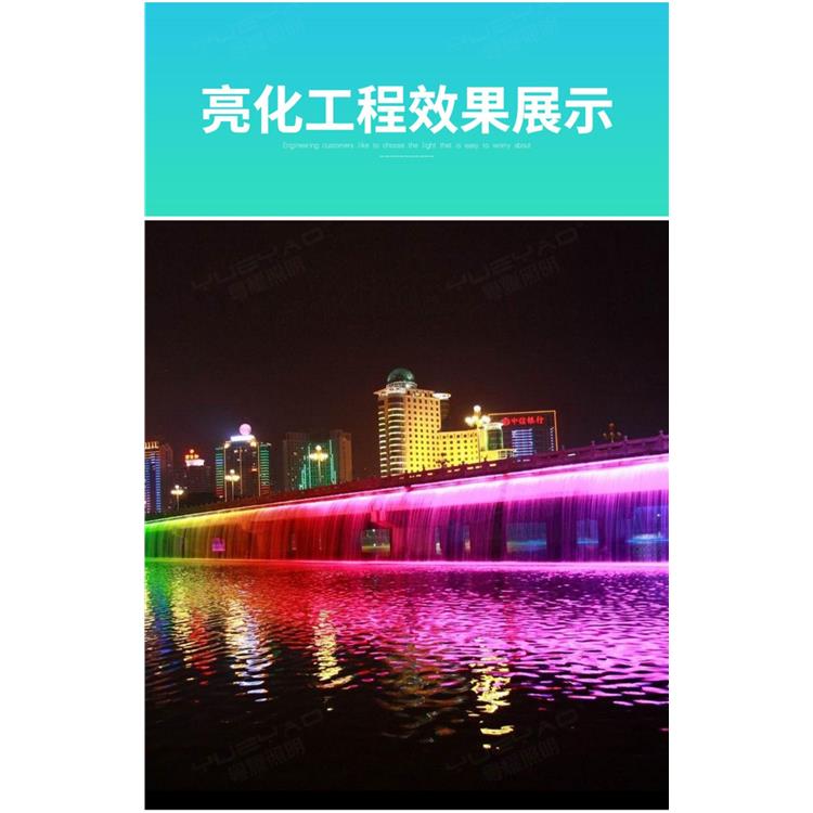 陽泉點光源橋梁亮化生產廠家 廉政廣場燈光施工 點光源