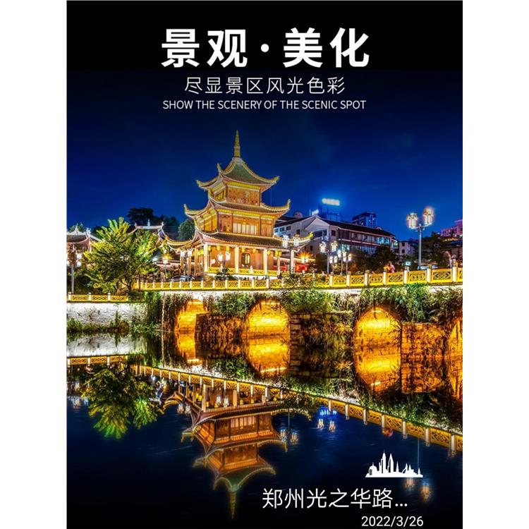 日照洗墻燈景觀亮化批發 指導安裝