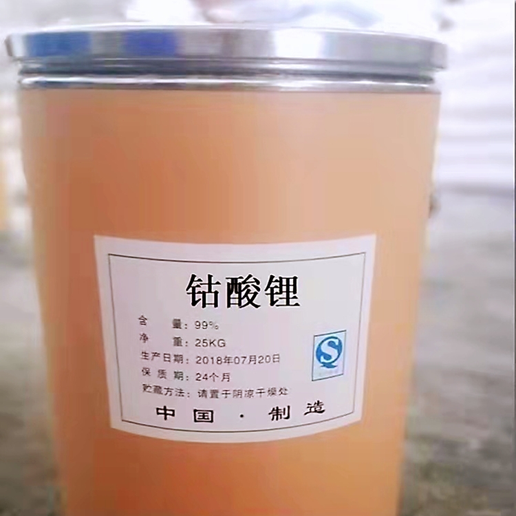 湖南大量回收庫存鈷粉 回收三元前驅體 上門回收