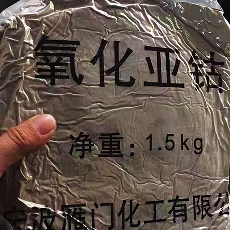 廣州高價(jià)回收氫氧化 回收鍍鎳 長(zhǎng)期大量回收公司