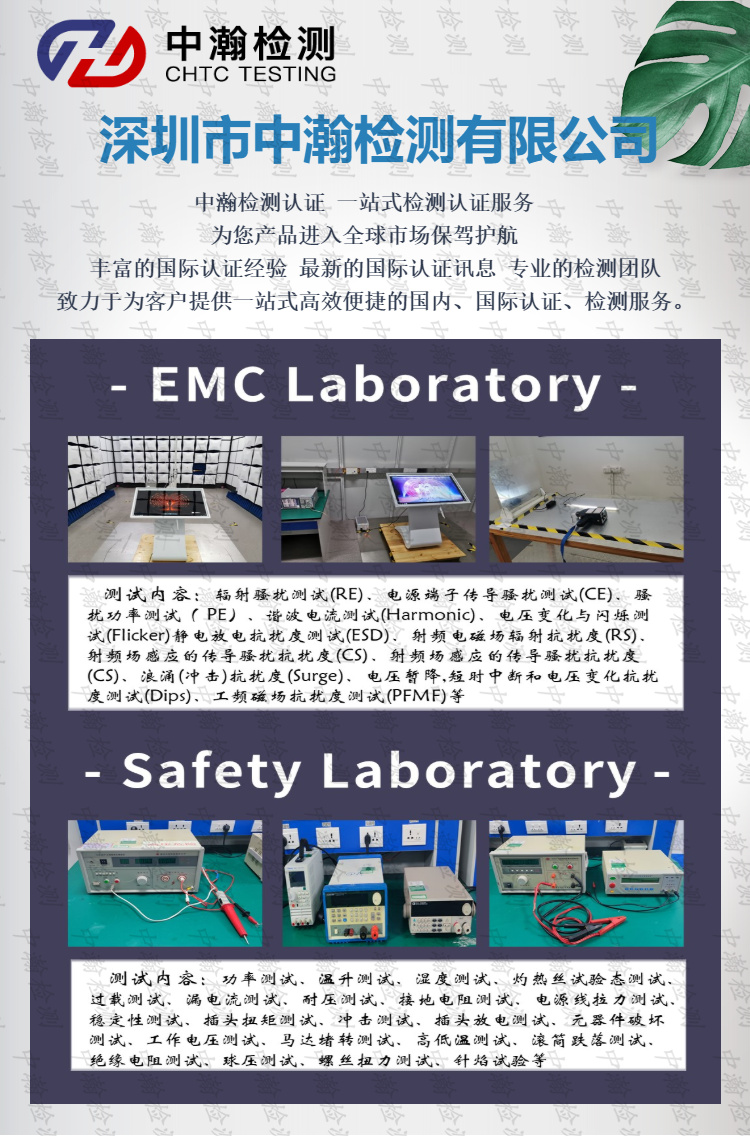 RCM认证标准寄所需资料