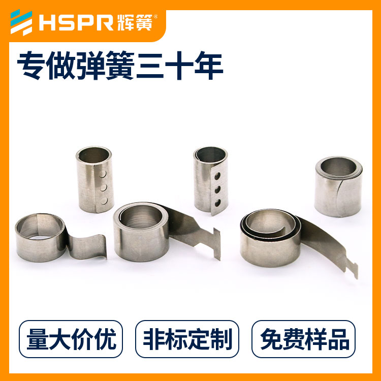 彈簧廠家定制合金鋼卷簧芯軸卷簧打蛋器卷簧