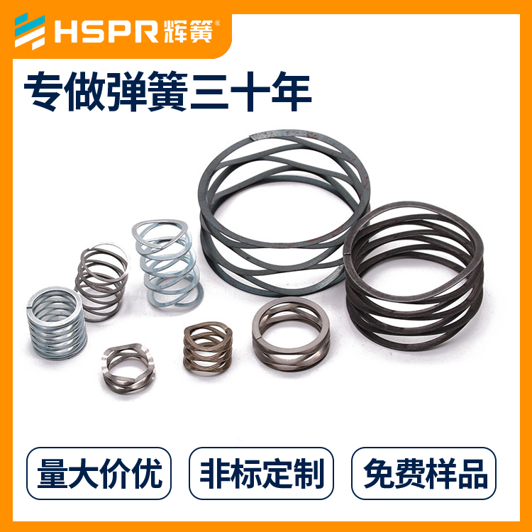 生產鈦合金波形彈簧小型波形彈簧五金波形彈簧