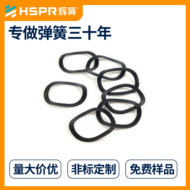 生產鈦合金波形彈簧小型波形彈簧五金波形彈簧