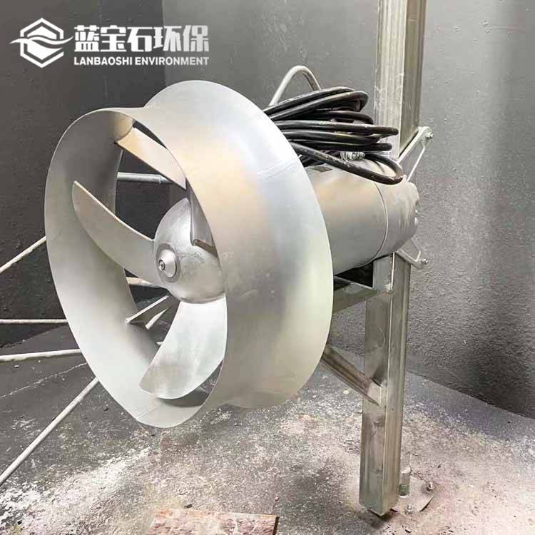 缺氧池潛水攪拌機直徑580mm7.5kw配套提供支架污水攪拌泵
