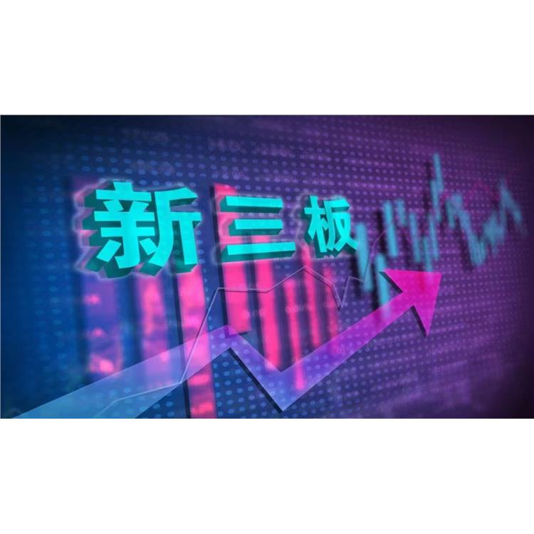 資源干凈 北京收購房地產評估公司流程