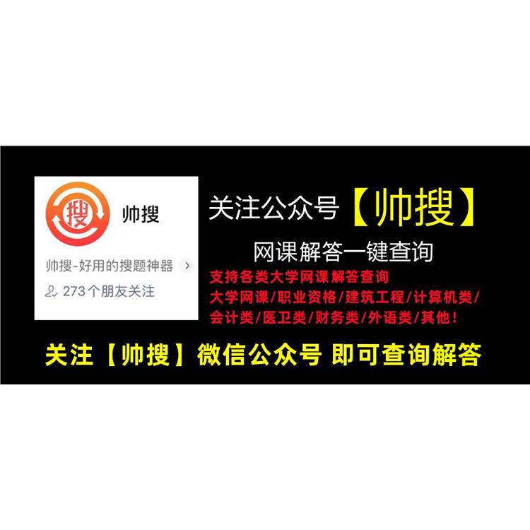 有大学作业解答的公众号|机械制图I解答期末