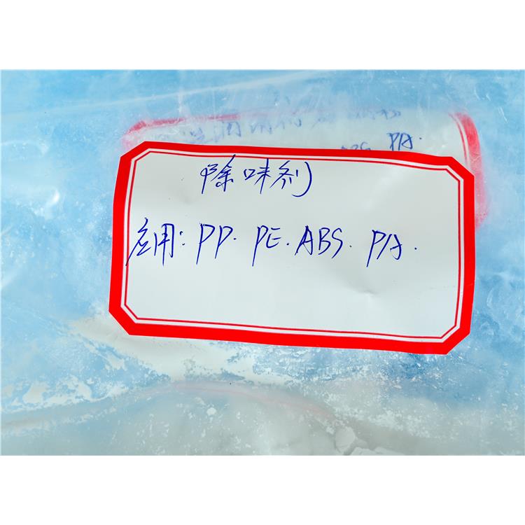 肇慶擴散劑供應商 pmma光擴散劑