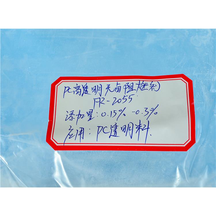 聚酯無鹵阻燃劑 清遠(yuǎn)無鹵tpu阻燃劑