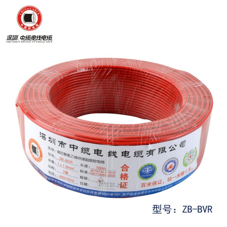 單芯單股零線(xiàn)廠(chǎng)家 東莞電線(xiàn)電纜批發(fā) 深圳中纜
