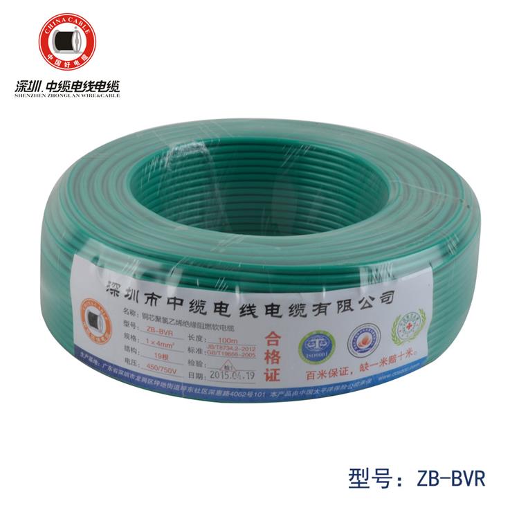 RV銅芯安裝軟線(xiàn) 家裝電線(xiàn)廠(chǎng)家 深圳中纜
