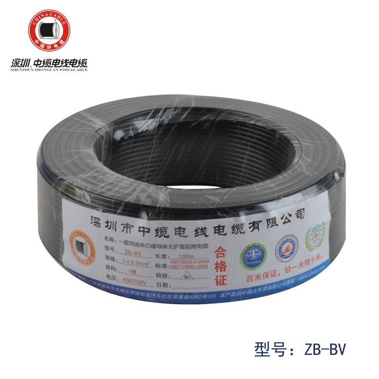 標準銅芯軟線供應 家用電線供應 中纜電線