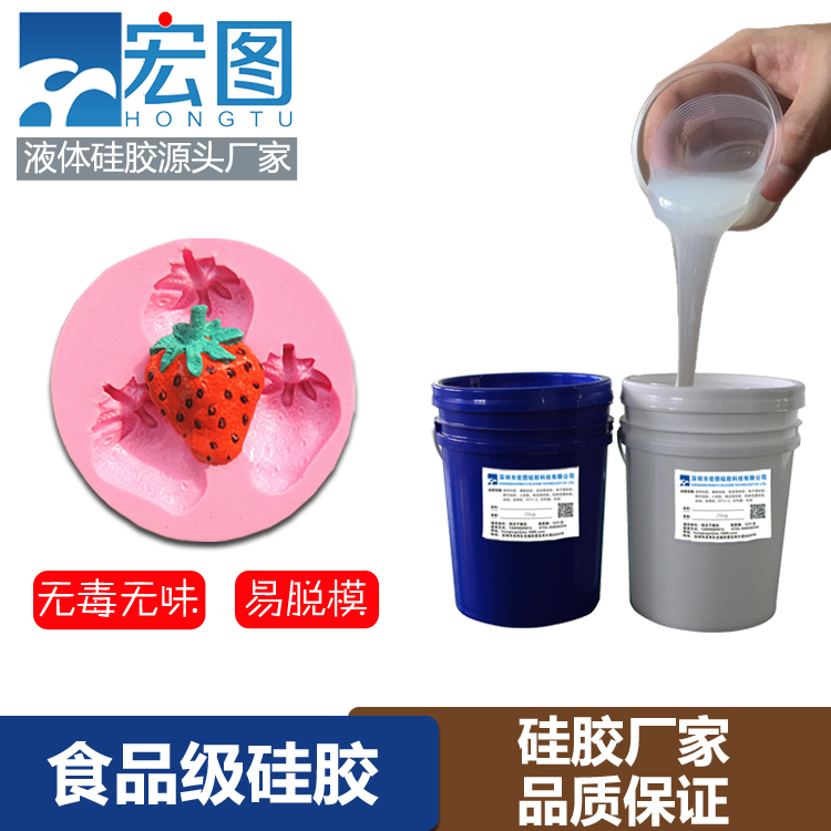 食品级模具硅胶文化石模具硅胶工厂