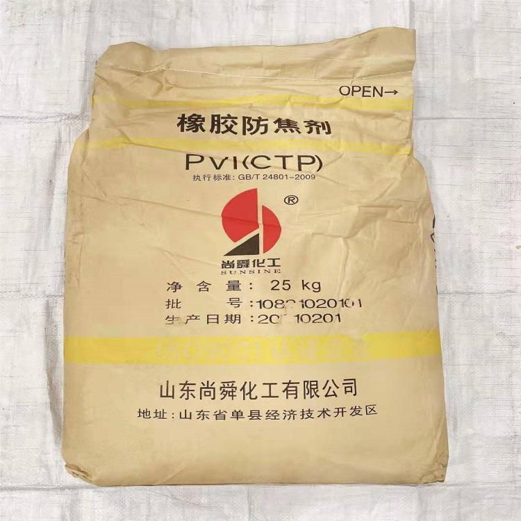 嘉興回收抗氧劑公司