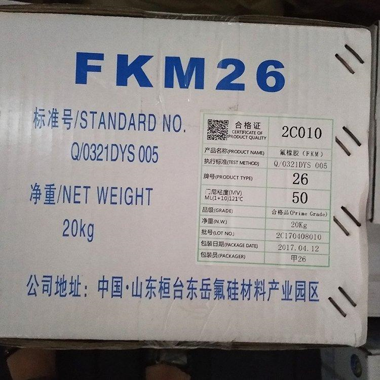 佛山回收三氧化二公司