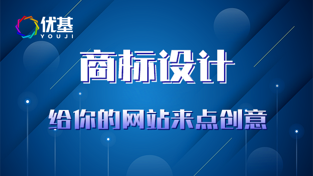 咨询商标设计专卖店 欢迎来电 郑州市标把头企业管理咨询供应