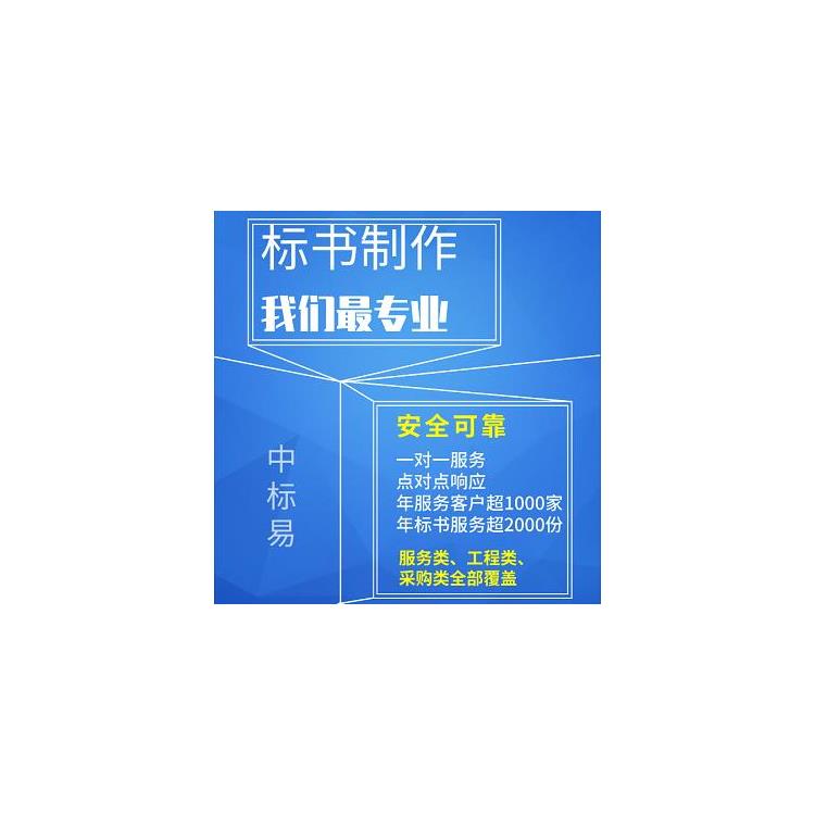 深圳投標審計報告制作 滿足客戶需求
