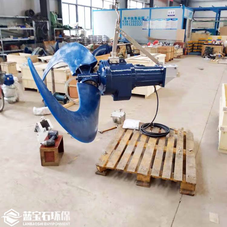 潛水推進器 慢混螺旋槳式推流攪拌機QJB3/4-1800/2-52