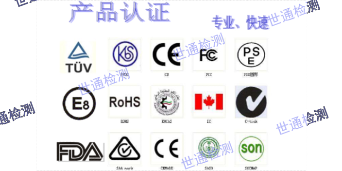 河源電池認(rèn)證電芯UL1642 歡迎來電 深圳市世通檢測供應(yīng)