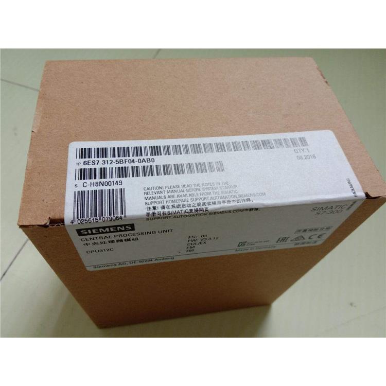 西門子CPU模塊6ES7331-7NF00-4AB1 經(jīng)銷商