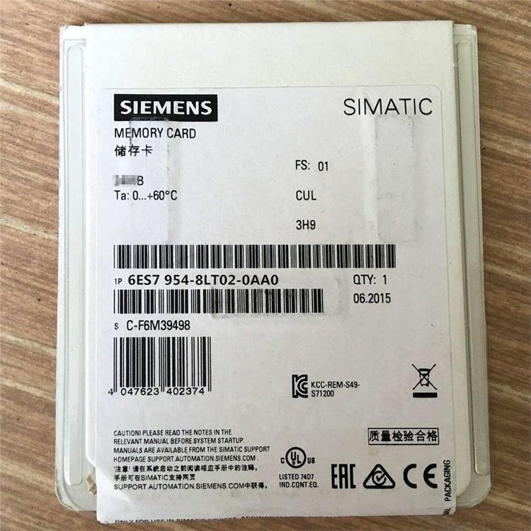 鐵嶺西門子PLC代理商 CPU312 產(chǎn)品型號全 歡迎電話咨詢