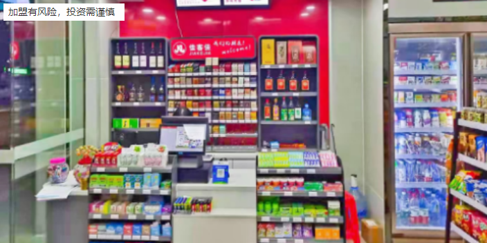 廣東佳客佳連鎖便利店怎么做 和諧共贏 惠州市淶融企業管理供應