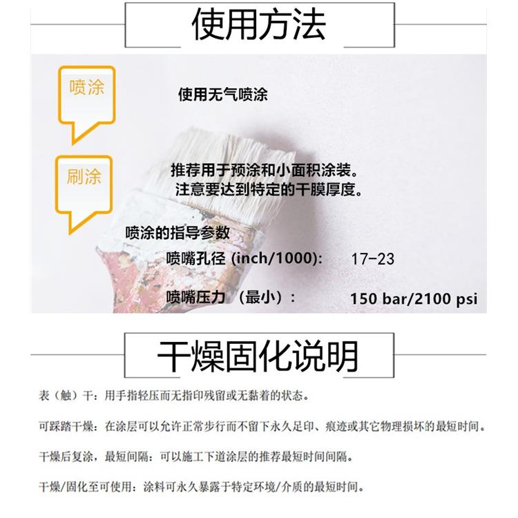 曲靖工業防腐漆**硅漆廠 涼山佐敦漆**硅耐熱漆廠