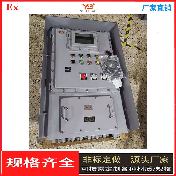 防爆按钮开关箱