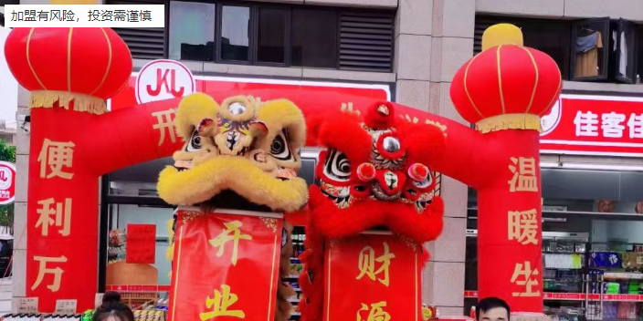 广东佳客佳连锁便利店店系统,佳客佳连锁便利店