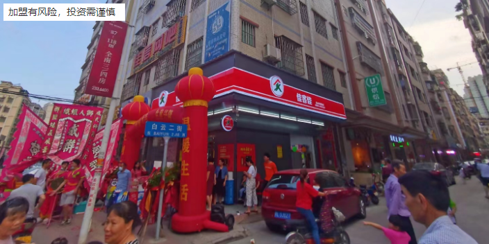 广东佳客佳连锁便利店服务热线,佳客佳连锁便利店