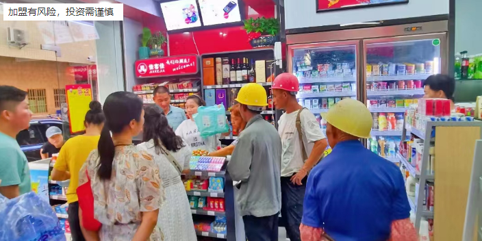 广东佳客佳连锁便利店服务热线,佳客佳连锁便利店