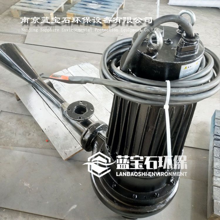 潛底射流曝氣機(jī)QSB11kw沉水式曝氣泵