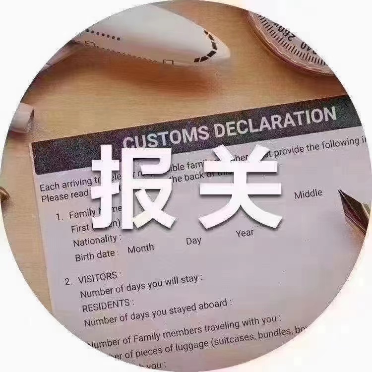 乍浦單證報關和出口報關