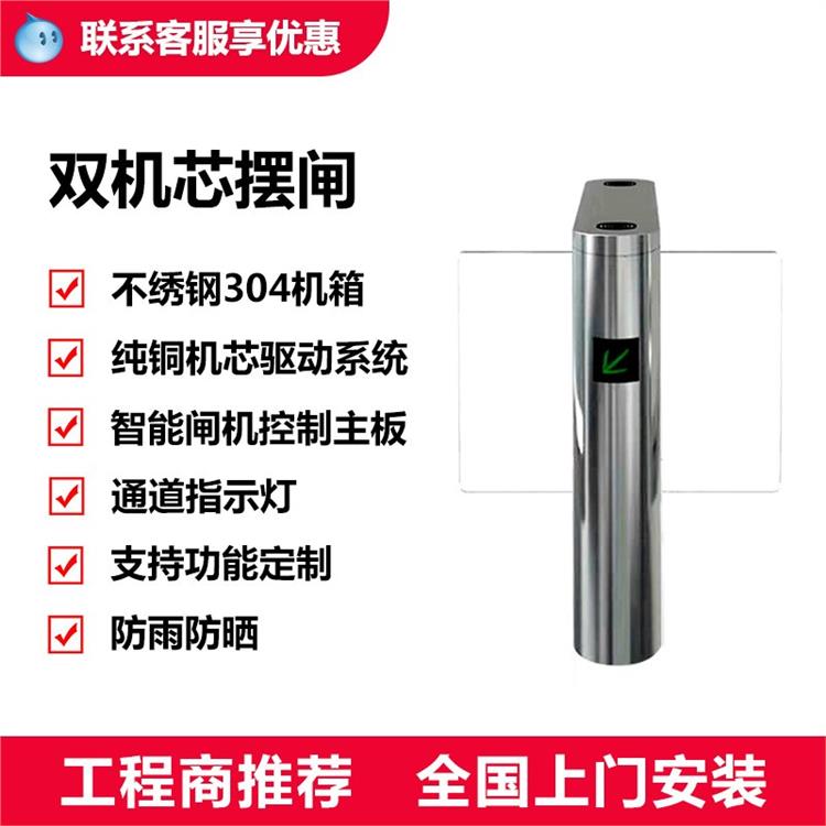 沈陽人臉識別閘機系統(tǒng) 沈陽通道機閘 人行通道閘機廠家